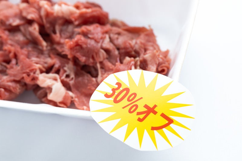 細切れ肉今なら30％オフの写真