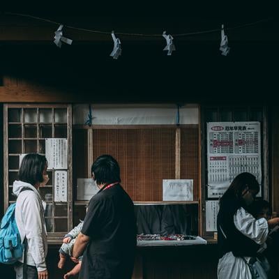 参拝客が訪れる際に立ち寄る授与所の写真