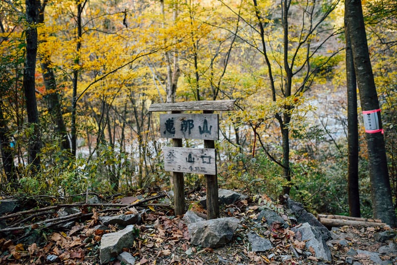 恵那山の登山口の写真