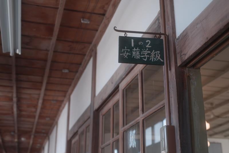 安藤学級のクラスプレートの写真