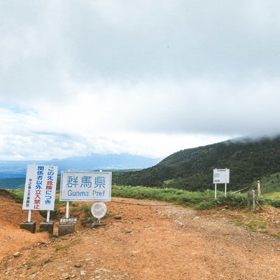 遭難多発区域（毛無峠）の写真