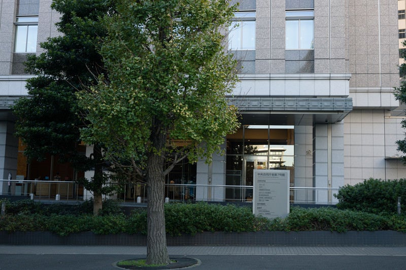 中央合同庁舎7号館（金融庁）前の写真