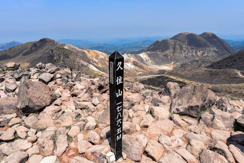 久住山山頂の碑（大分県）の写真